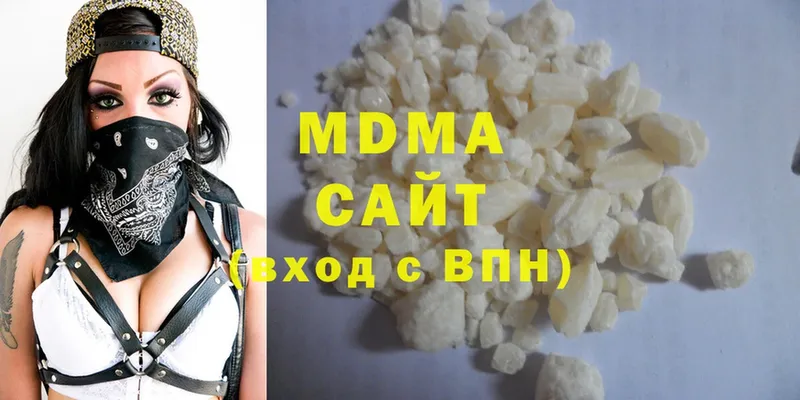 цена наркотик  дарк нет наркотические препараты  MDMA VHQ  Олонец 