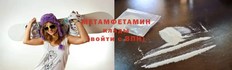 Метамфетамин Methamphetamine  Олонец 